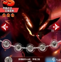 贪吃蛇无尽大作战春节版本最新爆料介绍