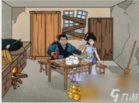 《汉字找茬王》花光所有的奖金通关攻略介绍