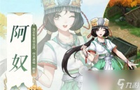 仙剑奇侠传新的开始阿奴阵容怎么搭配 具体介绍