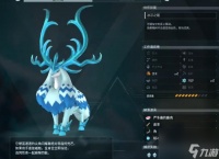 幻兽帕鲁严冬鹿简介及捕捉在哪里