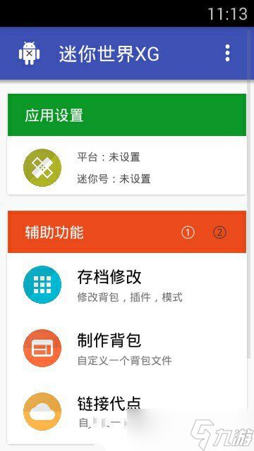 dnf110级死灵加点<a href=