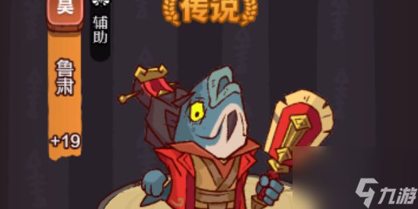 咸鱼之王董卓关怎么过