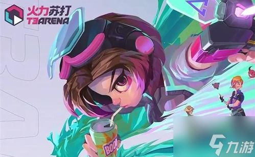 火力苏打如何获得皮肤碎片 火力苏打获得皮肤碎片方法