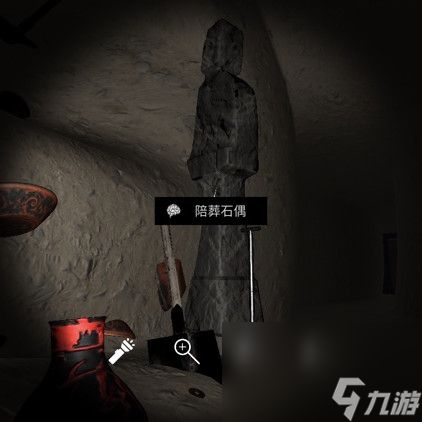 《朱孝坤》五级线索陪葬石偶位置介绍