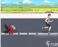 《文字来找茬》奶奶马拉松怎么过