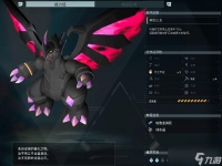 幻兽帕鲁魔渊龙简介及捕捉在哪里