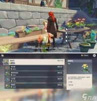 原神蒙德地区隐藏商人在哪 原神蒙德地区隐藏商人在哪里大全