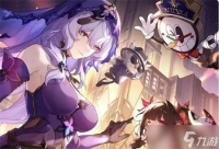 崩坏星穹铁道2.0新光锥是什么 崩坏星穹铁道2.0新光锥介绍介绍