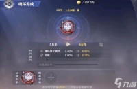 斗罗大陆怎么升魂环年限