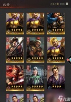 探究三国志战略版一个赛季的时间以及玩家需要注意的要点 探究三国志战略版一个赛季的时间以及玩家需要注意的要点