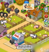 《像素牧场物语2023》完美布局图介绍 打造梦想农场 畅享游戏乐趣