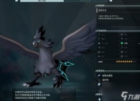 幻兽帕鲁异构格里芬简介及捕捉在哪里