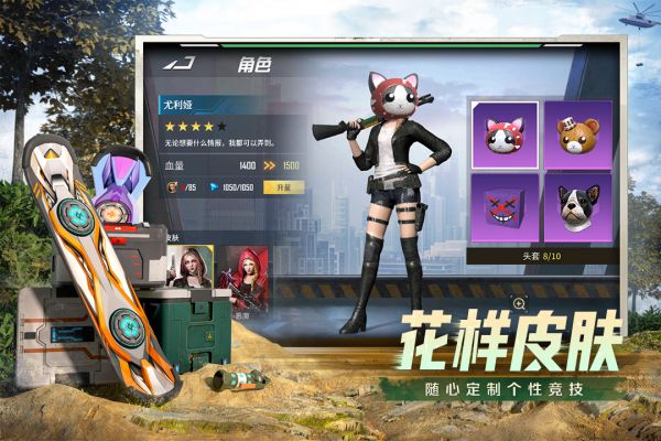 第六区什么时候出 公测上线时间预告