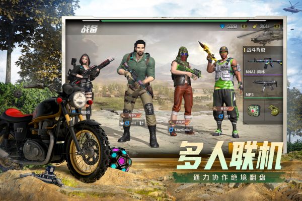 第六区什么时候出 公测上线时间预告