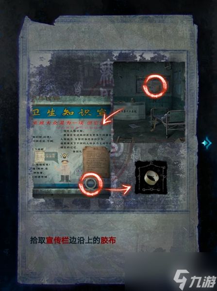 无间梦境千秋魇 章 无间梦境千秋魇 章过关攻略