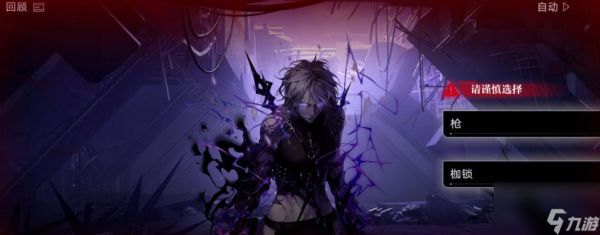 <a id='link_pop' class='keyword-tag' href='https://www.9game.cn/wqmt/'><a id='link_pop' class='keyword-tag' href='https://www.9game.cn/wqmt/'>无期迷途</a></a>5-12平民通关攻略