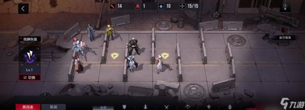 无期迷途5-12平民通关攻略