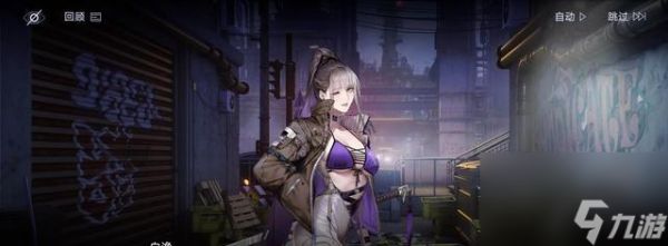 无期迷途5-12平民通关攻略