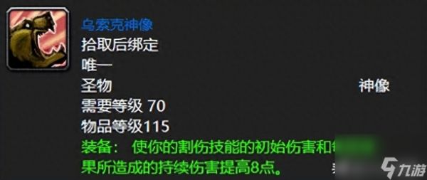 盘点魔兽世界最难获取掉落top5：死亡军马的缰绳上榜！