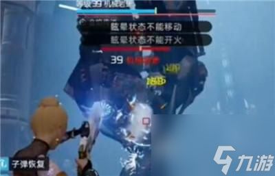 星球重启虚拟战境40关通过方法介绍