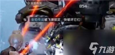 星球重启虚拟战境40关通过方法介绍