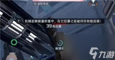 星球重启虚拟战境40关通过方法介绍