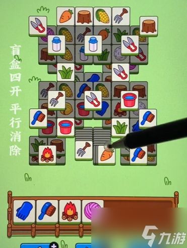 1月27日羊了个羊通关攻略