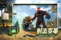 第六区什么时候出 公测上线时间预告