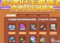 赛尔号天赋药剂获取的方法