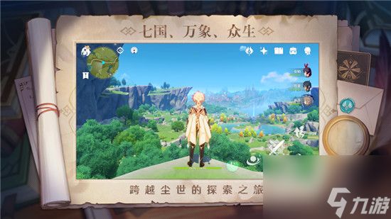 原神烤鱼活动配方有哪些 原神烤鱼活动详细玩法介绍