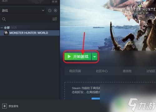 steam游戏怎么双开 怎样在两个电脑上同时登录steam并开启两个游戏