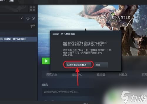 steam游戏怎么双开 怎样在两个电脑上同时登录steam并开启两个游戏