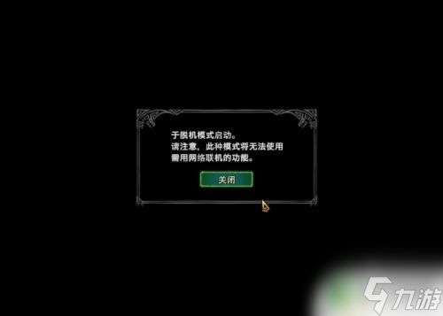 steam游戏怎么双开 怎样在两个电脑上同时登录steam并开启两个游戏