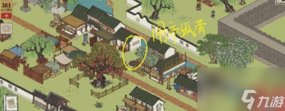 江南百景图高山访阁究竟在哪里 位置分享介绍攻略