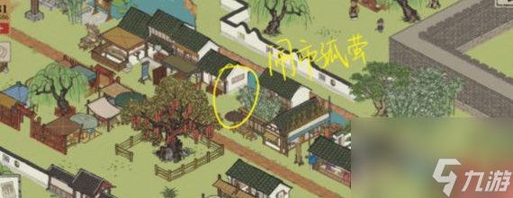 江南百景图高山访阁究竟在哪里 位置分享介绍攻略