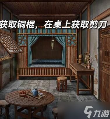 《阿姐鼓3偃师传》第二章攻略