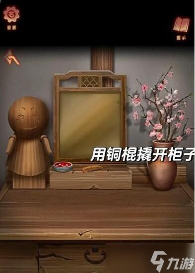 《阿姐鼓3偃师传》第二章攻略