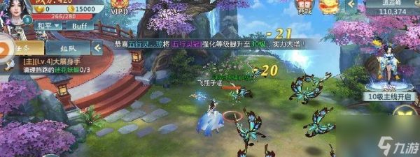 <a id='link_pop' class='keyword-tag' href='https://www.9game.cn/xajhsy/'>新笑傲江湖手游</a>（探索松树坐标，解锁神秘任务）