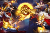 三国杀名将传2024最新兑换码免费领取 永久有效vip礼包兑换码推荐