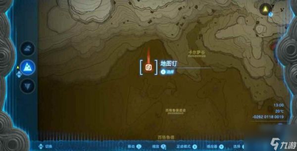 塞尔达传说王国之泪神兽兵装娜波力斯怎么获取 神兽兵装娜波力斯获取攻略