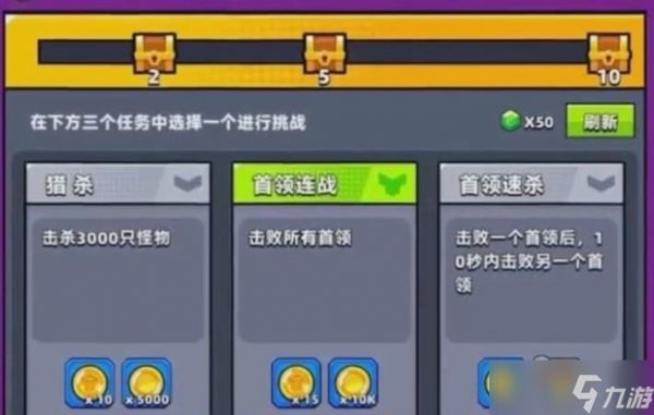 弹壳特攻队辅助怎么用