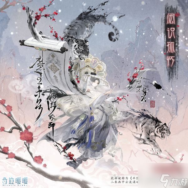 奇迹暖暖星引明途怎么玩 星引明途活动介绍