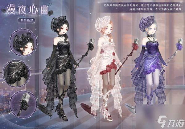 奇迹暖暖星引明途怎么玩 星引明途活动介绍