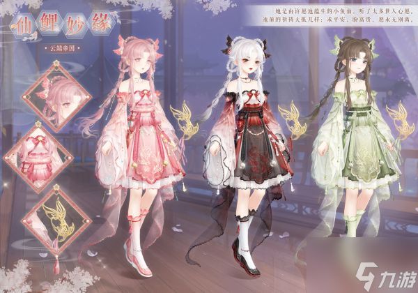 奇迹暖暖星引明途怎么玩 星引明途活动介绍