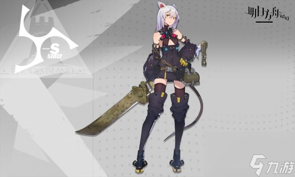 明日方舟SWEEP原型有哪些人