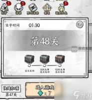 正中靶心新手开局玩法攻略