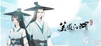 新笑傲江湖手游老冤家凶煞奇遇怎么做 具体过关攻略