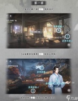 《世界之外》仙途飘渺彩蛋在哪里介绍