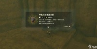 塞尔达传说王国之泪神兽兵装娜波力斯怎么获取 神兽兵装娜波力斯获取攻略