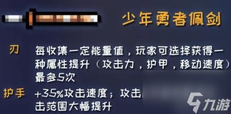 元气骑士古大陆的神器铜杯怎么刷(元气骑士古大陆的神器武器推荐)